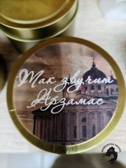 12.09.2026 Гастрономический фестиваль «Арзамасский гусь»