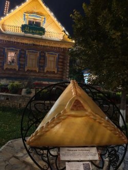 14-15.11.2026 Казань - Иннополис - Свияжск