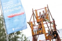 08.08.2026 Чкаловск - Пурех. Фестиваль скоростей «Русские крылья»