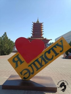 03-09.08.2027 Астрахань