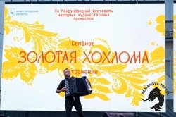 28.06.2025 Туристическая электричка в Семенов "Золотая хохлома"