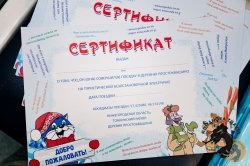 28.12.2025 Электричка в Простоквашино