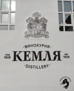 13.12.2025 Туристический поезд в Болдино - Кемлю