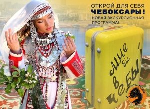 13.06.2025 Чебоксары