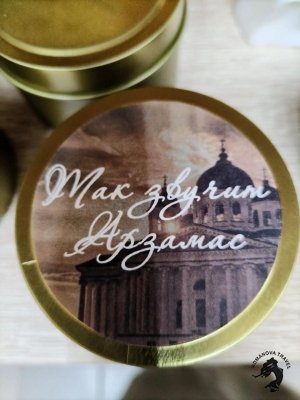 12.09.2026 Гастрономический фестиваль &laquo;Арзамасский гусь&raquo;