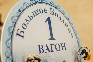 03.05.2025 Туристический поезд в Болдино - Кемлю