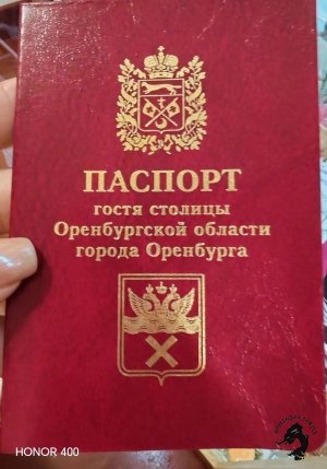 18-22.08.2027 Оренбург