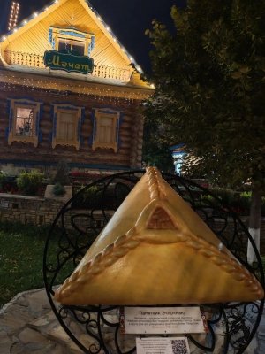 14-15.11.2026 Казань - Иннополис - Свияжск