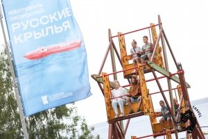 08.08.2026 Чкаловск - Пурех. Фестиваль скоростей &laquo;Русские крылья&raquo;