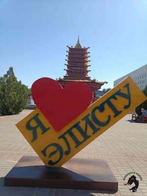 03-09.08.2027 Астрахань