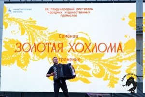 28.06.2025 Туристическая электричка в Семенов &quot;Золотая хохлома&quot;