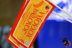 28.06.2025 Туристическая электричка в Семенов &quot;Золотая хохлома&quot;