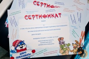 28.12.2025 Электричка в Простоквашино