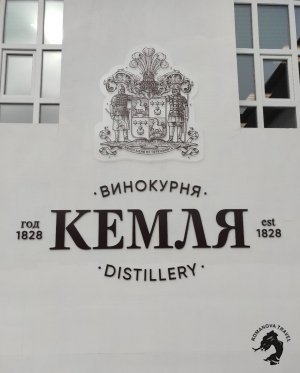 13.12.2025 Туристический поезд в Болдино - Кемлю