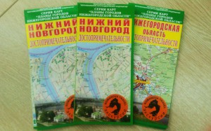 Карты-путеводители от ROMANOVA TRAVEL