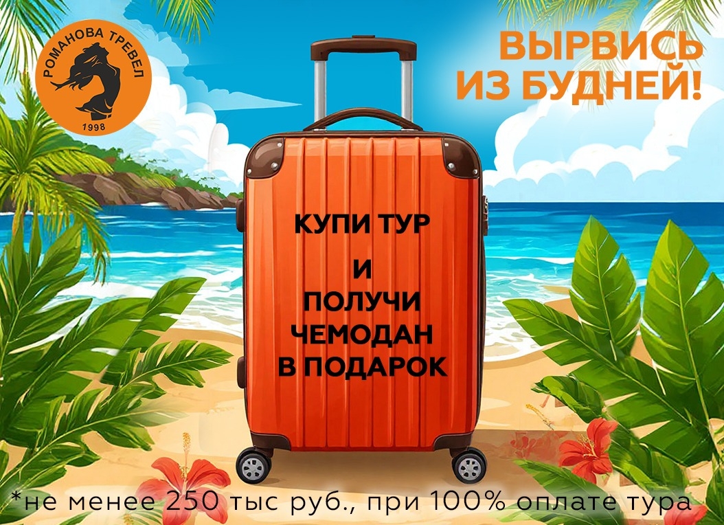 chemodany image chemodany